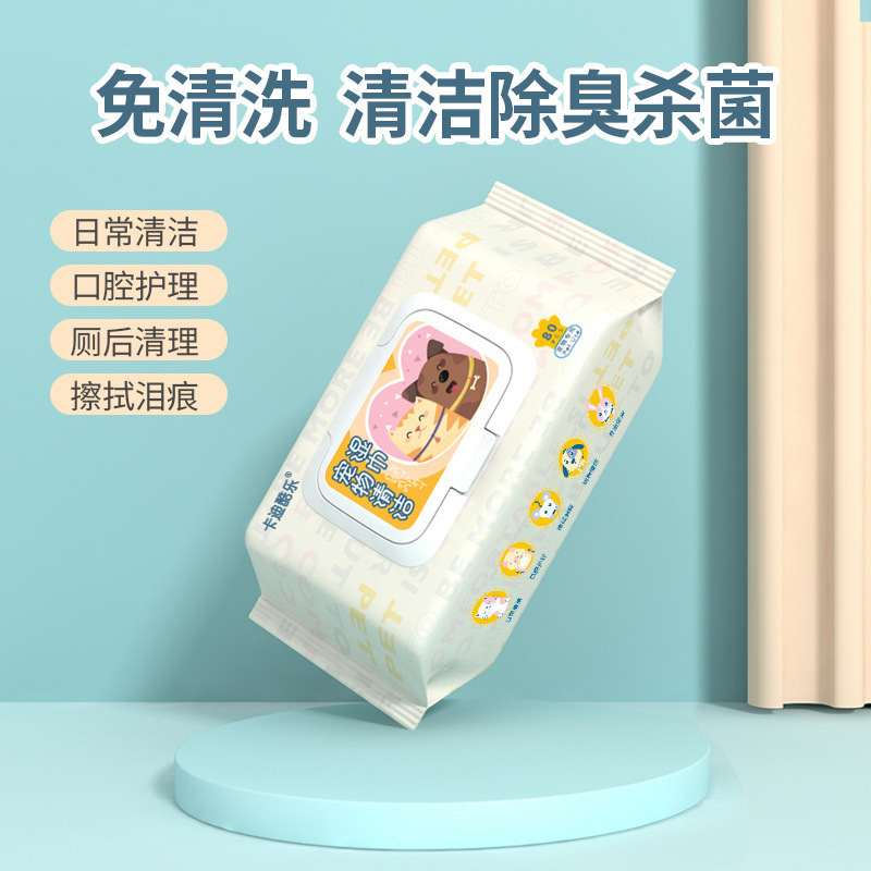 Meianju ペット用ウェットティッシュ 80 パック 犬猫用 涙やけ・体掃除用 洗わない消臭ウェットティッシュ|undefined