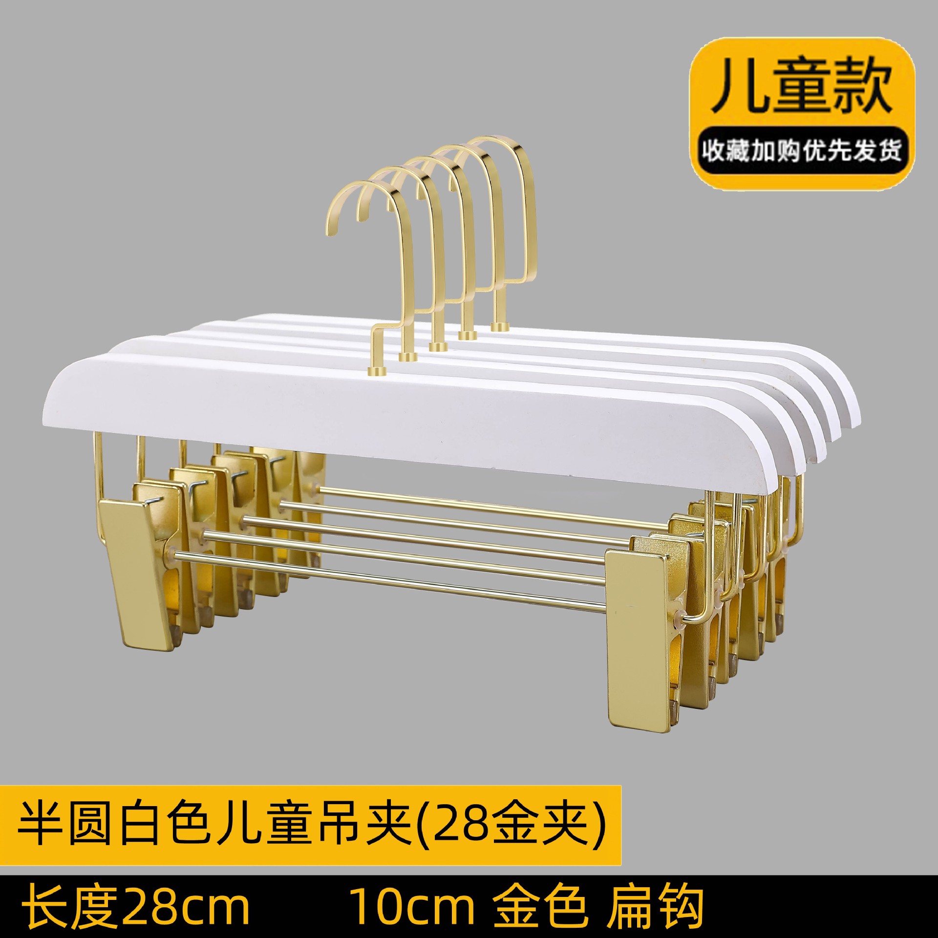 Percha de madera blanca, percha de ropa, armario de ropa, percha de ropa de madera, percha de ropa de hotel, percha de ropa doméstica