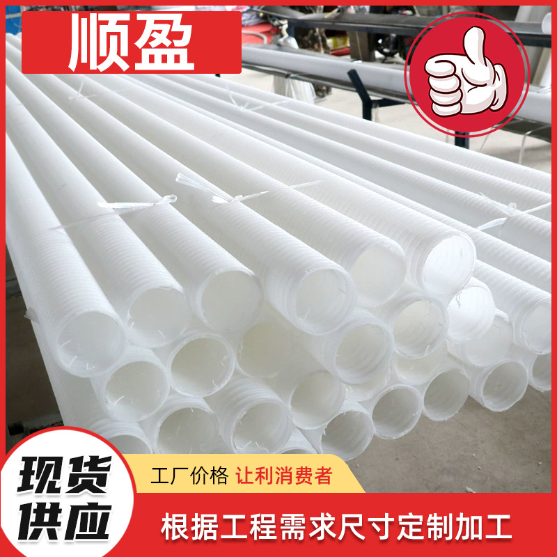 打孔波纹管厂家 单壁打孔波纹管国标50直径 100双壁打孔波纹管