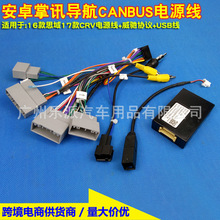 �m��16��˼��17��CRV��Ӎ�����Դ��܇�d������׿�����Դ�f�h��