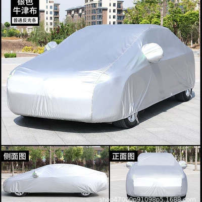 Car clothing: Cover, Dustproof Full Car Sun