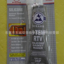 ���ƻ��z36P PYRAMID �����ܷ��z  �͸ߜ��ܷ��z 100g (�D)