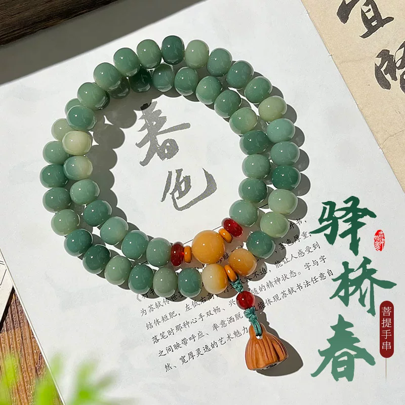 Organic handheld Bodhi rosary walnut