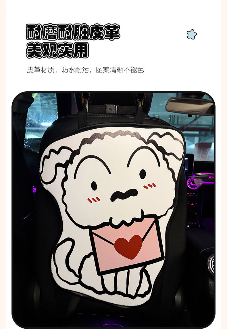Long White Car Anti-Kick Pad Universal Rear Seat Back Anti-Dirty Protective Pad Car Rear Protective Pad