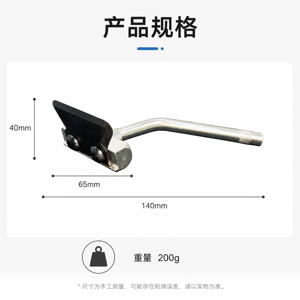 Cross-Border Universal Oil Pan Separator Sealant Auto Repair Engine Transmission Disassembly Tool Automotive Repair Tool