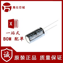 ԭ�b��Ʒ 100V 220uF &plusmn;20% 100YXJ220M12.5X25 ֱ��늽����