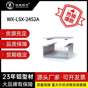 �Ĵ��ɶ����I�X�Ͳ�2450��ͨ��U�͟���֧����ˮ������̨����2452