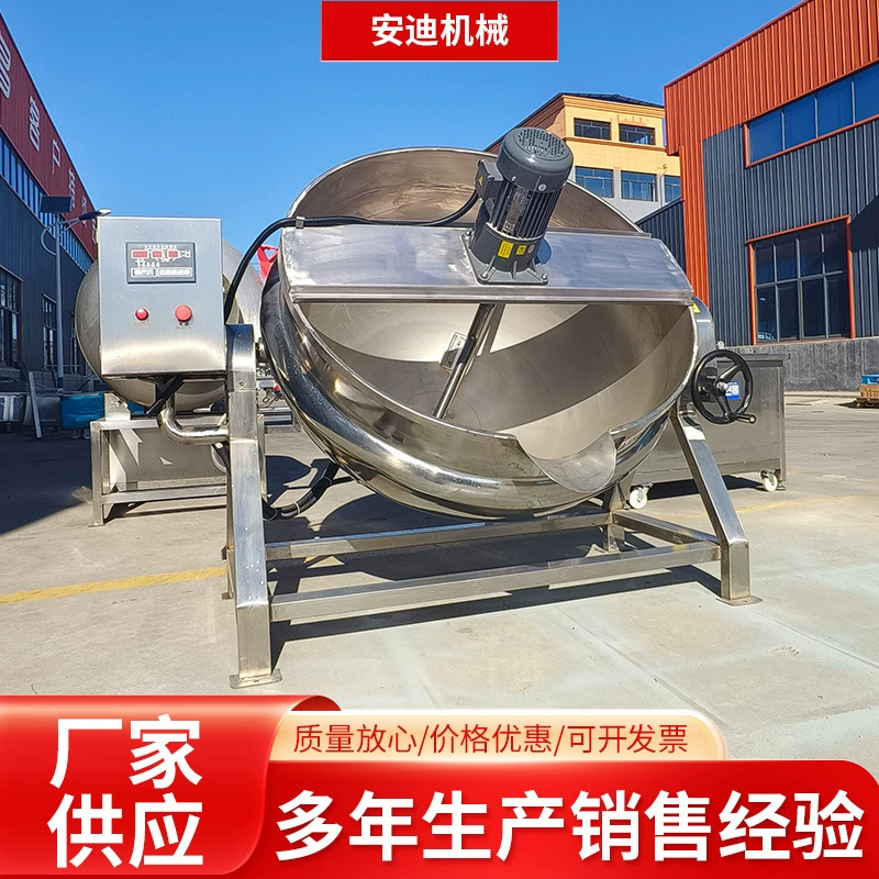 Коммерческая фабрика горячего галогенового электрического нагрева для сэндвича полностью автоматическая вареная кастрюля