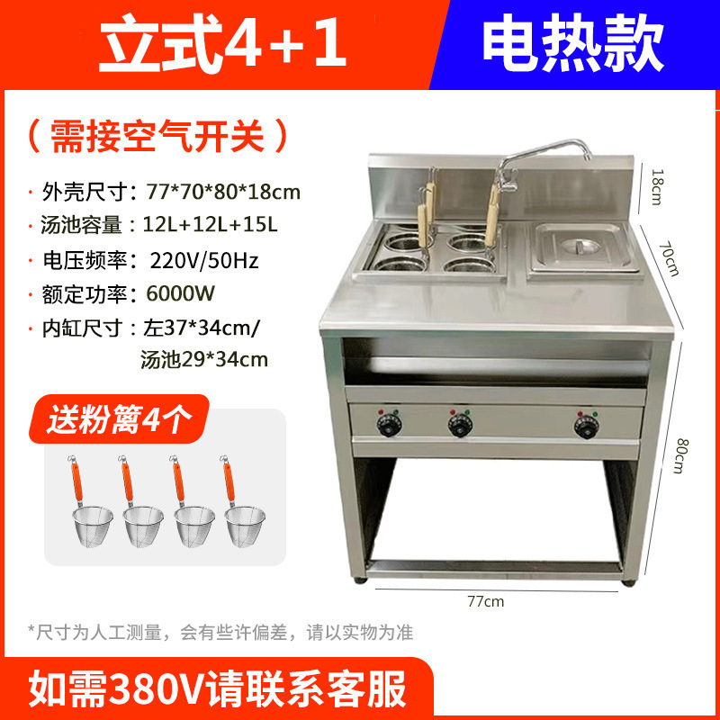 horno de fideos de escritorio para horno de fideos de calentamiento eléctrico de gas comercial, barril de fideos de calentamiento eléctrico multifuncional de doble cabeza y ahorro de energía