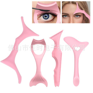 Silicone eyeshadow baffle Silicone eyeliner tool eyebrow drawing card eye beauty auxiliary tool