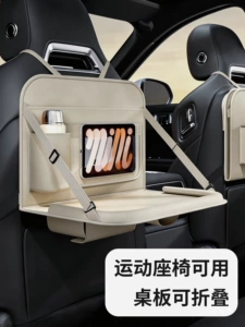 Car Rear Seat Folding Table, In-Car Dining Table, Portable Dining Table for Sports Seats
