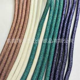 【太古仓】7MM手机挂绳斜挎绳编织粗挂脖绳金线新款