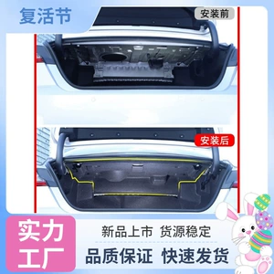 Toyota 9-cu nəsil Camry 24-26 modelləri üçün baqaj səs izolyasiya pambığı, ehtiyat təkər pambığı.