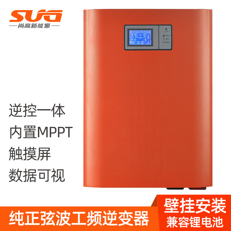 2KVA-6KVA壁挂式 内置MPPT 太阳能与20A市电双模式充电混合逆变器|ru