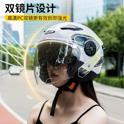 Battery Vehicle Safety Helmet, Motosiklet kaskı (dəbilqə)