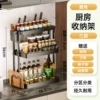 [Three-layer premium model] Knife holder + chopstick holder + chopping board holder + hook