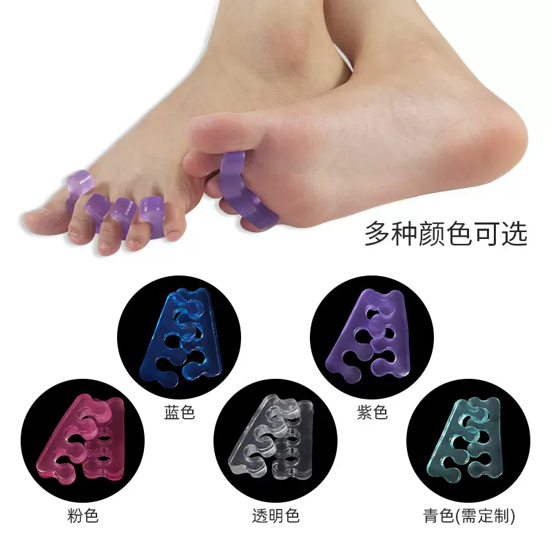 脚趾分趾固定器脚趾重叠矫正器三趾鞋垫矫正器大脚骨纠正分离器