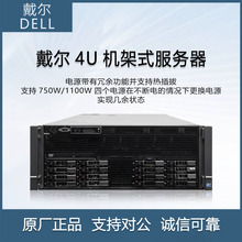 Dell����R910����ʽ������4U��·ERP���ݿ��Ƽ�������࿪