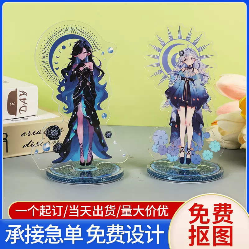 厂家DIY小挂件亚克力钥匙扣制定立牌卡通动漫明星周边礼品国潮Q版