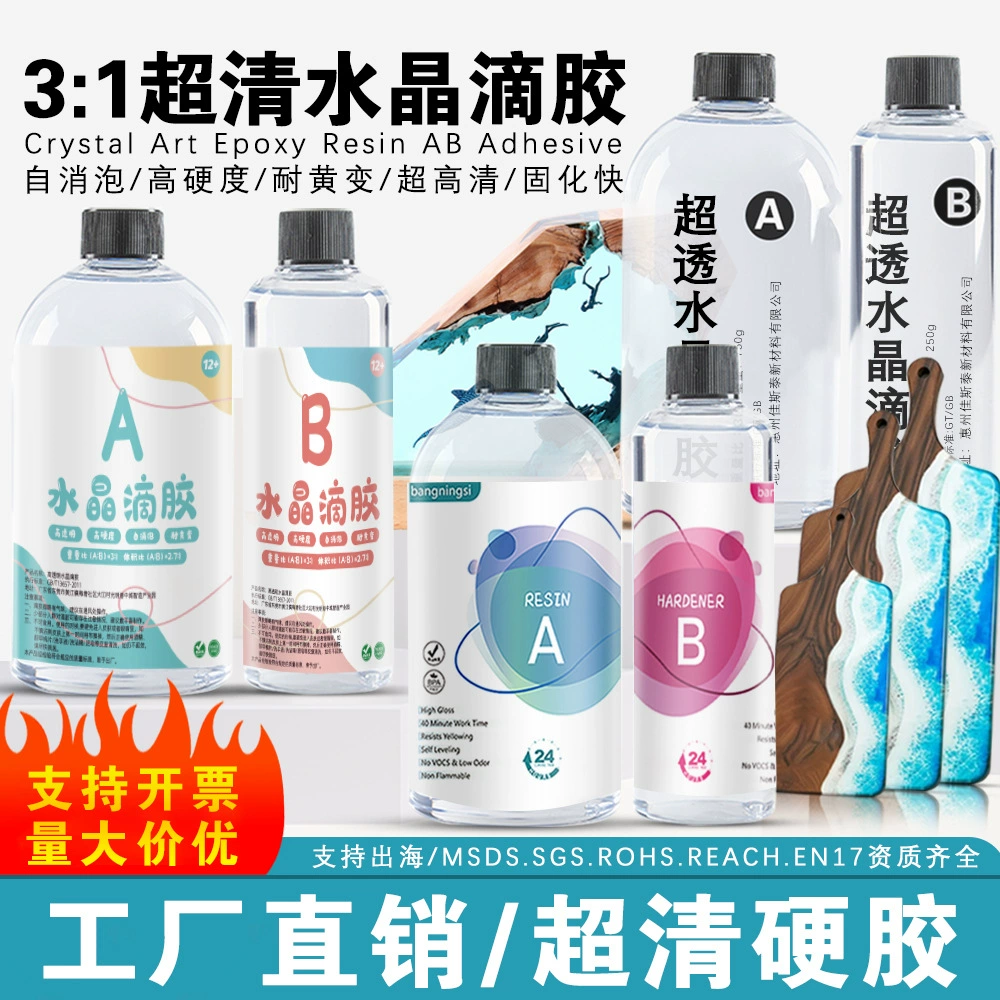 Высокопрозрачная эпоксидная смола 3:1 для DIY-махжонга, кристально чистая эпоксидная смола, самовыравнивающаяся, устойчивая к пожелтению, для рукоделия