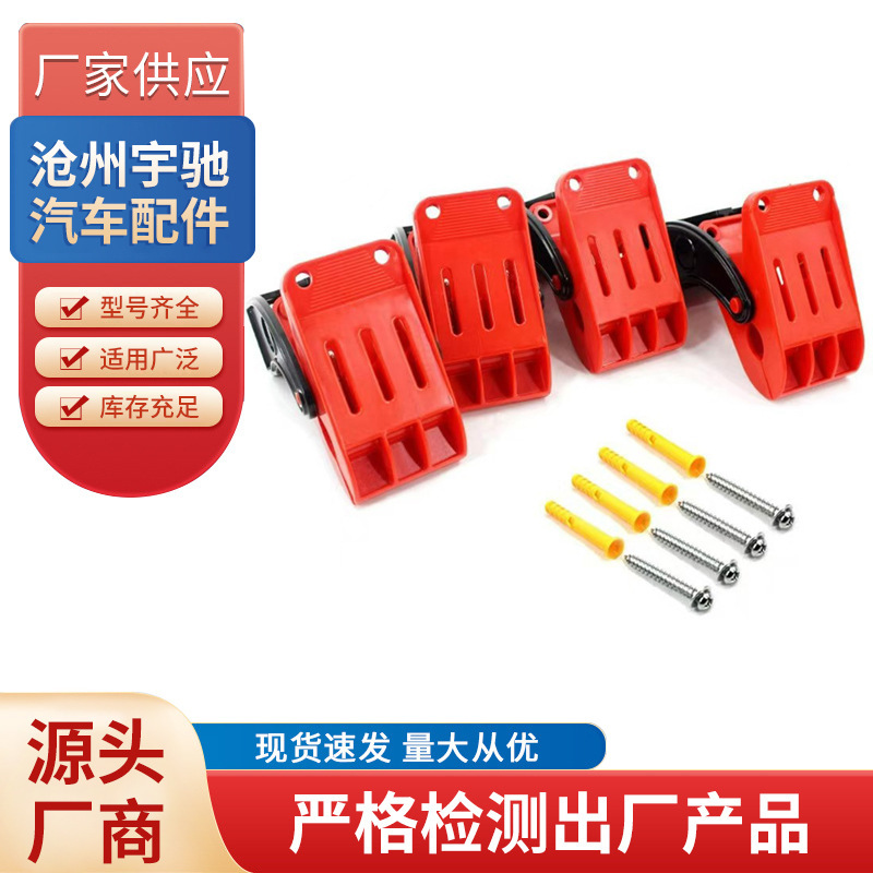 Car Mat Cleaning Clip Multifunctional Wall-mounted Towel Auxiliary Clip Car Wash Beauty Supplies Mat Clip