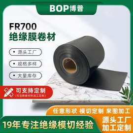 绝缘垫片;其他绝缘材料;电池配件