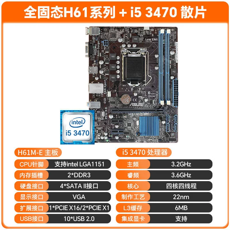 【99 Новый】компьютерная настольная плата i7CPUi5 установка процессора обновление различных моделей материнской платы e-sports уровня материнской платы