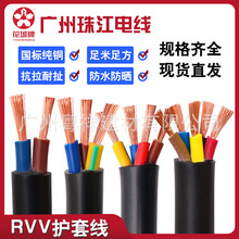 V齭늾RVVo׾2345о~о1.52.546ƽb