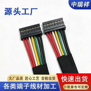 1.5mm�g�೬�����Ӿ�7PIN�m���A�T�Pӛ��늳��B�Ӿ����^9pin��ɫ
