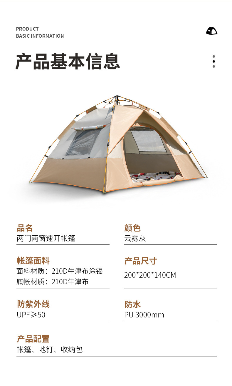 详情图片_18.jpg