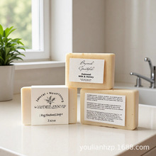 跨境燕麦皂 泰国大米皂香米皂椰子精油洁面洗澡香皂伴手礼手工皂