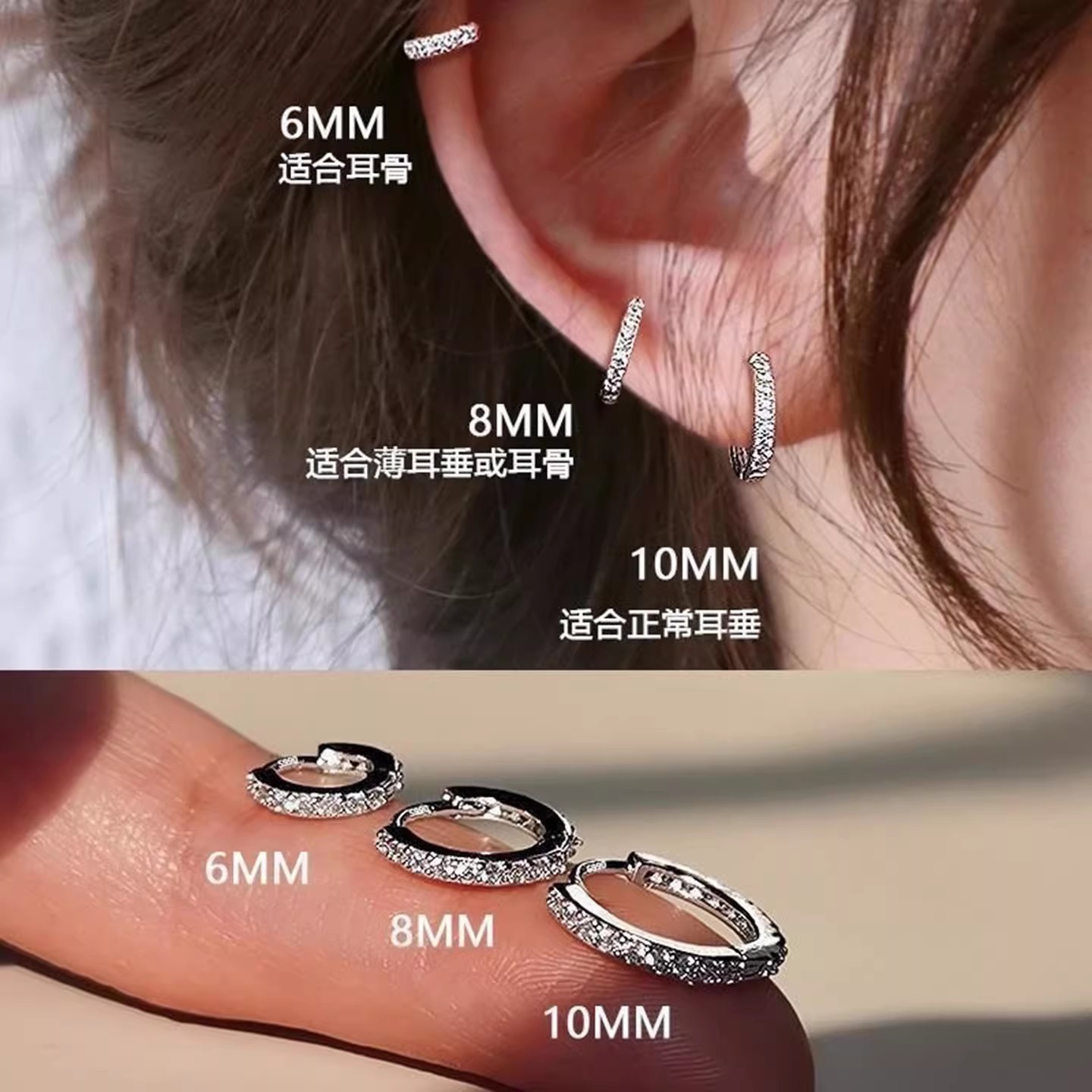 Super Shiny Earrings for Women, 925 Sterling Silver Needle, Gentle on Ear Piercings, No Need to Remove for Sleeping, High-End Micro-Inlaid Small Ear Cuffs, Ear Hoops, Ear Accessories