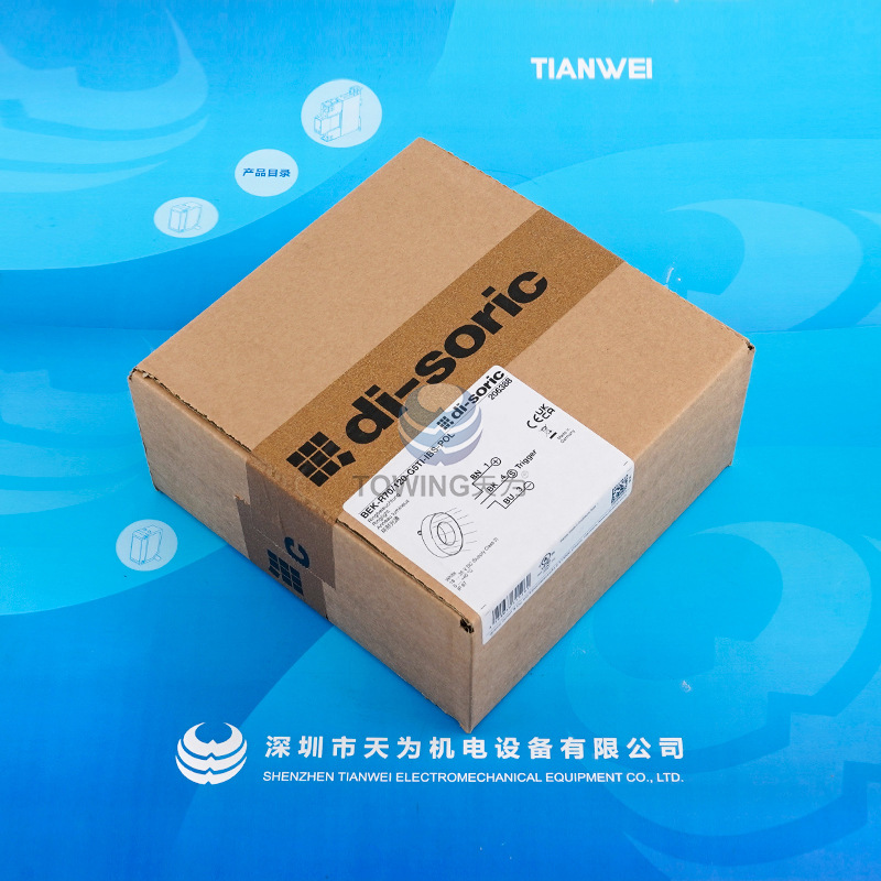 BEK-R70 120-G5TI-IBS-POL (2)