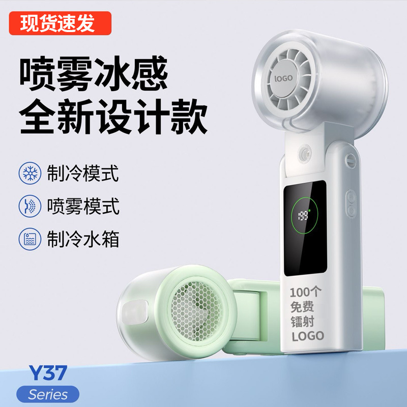 2026 nuevo ventilador de mano de pantalla digital 199 velocidad nuevo pulverización turbina de alta velocidad triple ventilador plegable
