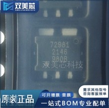 ȫ��ԭװ ACS72981LLRATR-050B5 ����������50A1ͨ������ЧӦоƬ