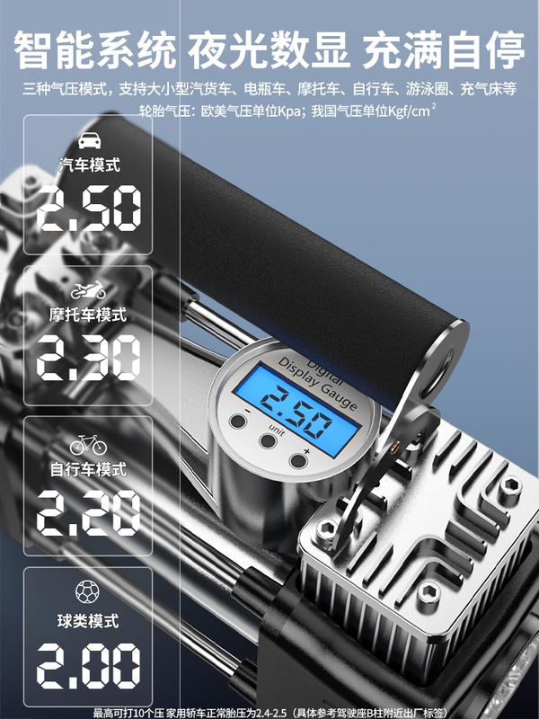 Suitable for Car Air Pump, Portable Car Tire High-Power Electric Double-Cylinder High-Pressure Car Tester