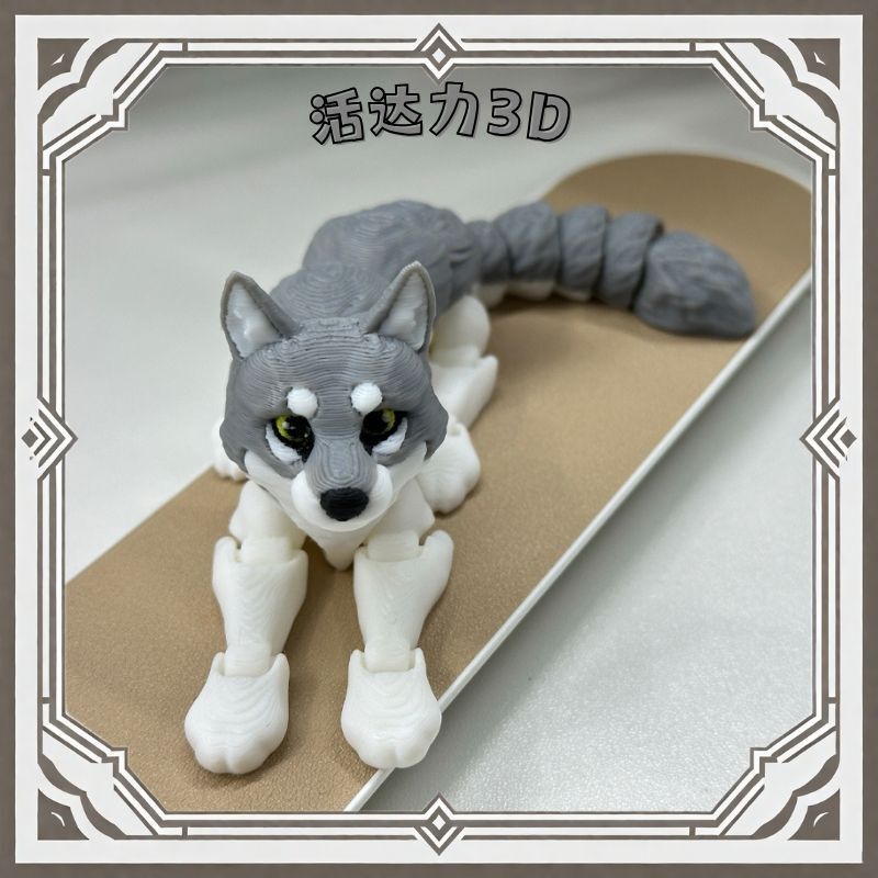 Cross-Border Amazon Husky 3D Printed Toys Movable Joints Wild Wolf Desktop Ornaments Crafts Wholesale Models