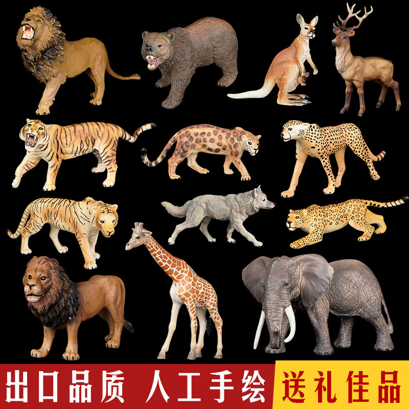 Children's simulation wildlife model play house giraffe elephant tiger lion leopard toy cognitive ornaments