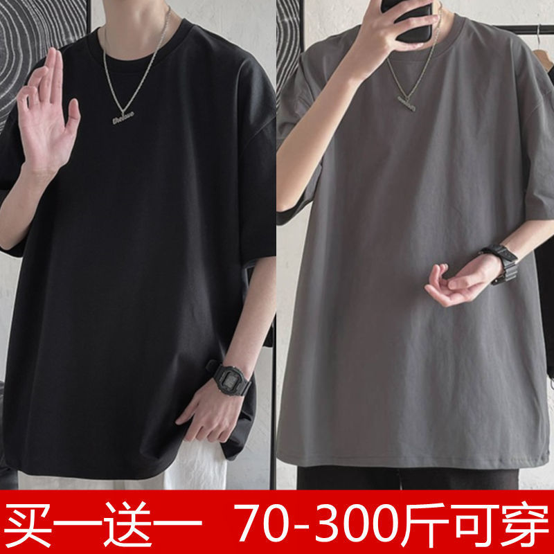 The fat T-shirt Large men's wear summer Short sleeved Trend Easy Elbow sleeve enlarge Versatile T-shirt