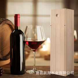 创意木质白酒盒抽拉盖葡萄酒包装盒手提单瓶装红酒礼品盒洋酒木盒