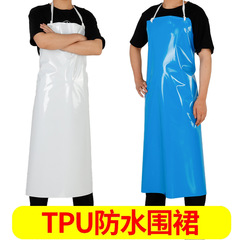 TPU Summer Apron for Men and Women, Office Kitchen Home Use, Waterproof, Oilproof, Anti-stain, Acid and Alkali Resistant, Food Factory Apron Wholesale