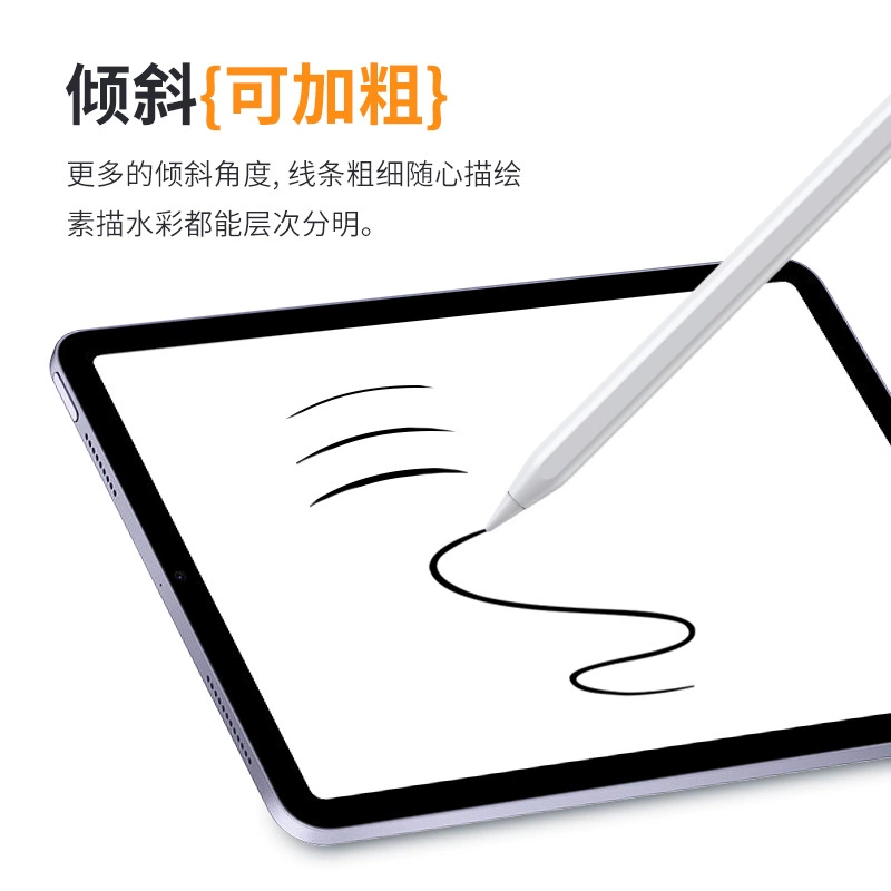 Трехсветной индикатор питания стилус для Apple, плоский стилус, специальный рисунок, магнитная ёмкость стилуса