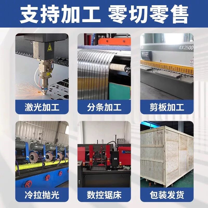 201/304/316L不锈钢扁条冷拉扁钢方钢方棒型材实心现货直条拉丝板