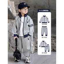 儿童外套套装春秋季新款男女童运动韩版时尚中大童开衫两件套童装