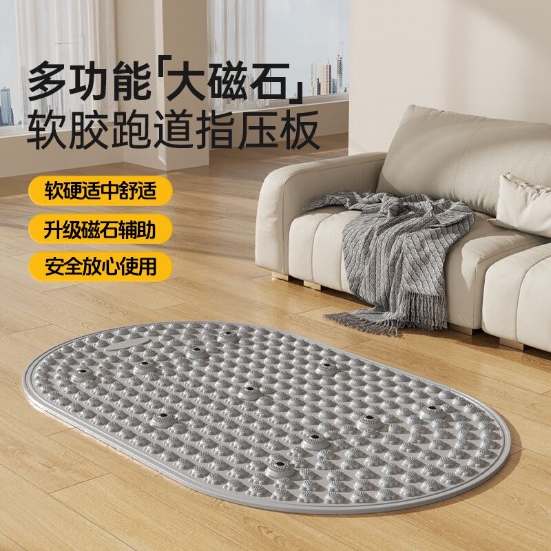 Liquid Silicone Acupressure Board, Ultra-Jogging Special Foot Massage Indoor Enlarged Step-On Foot Acupressure Board