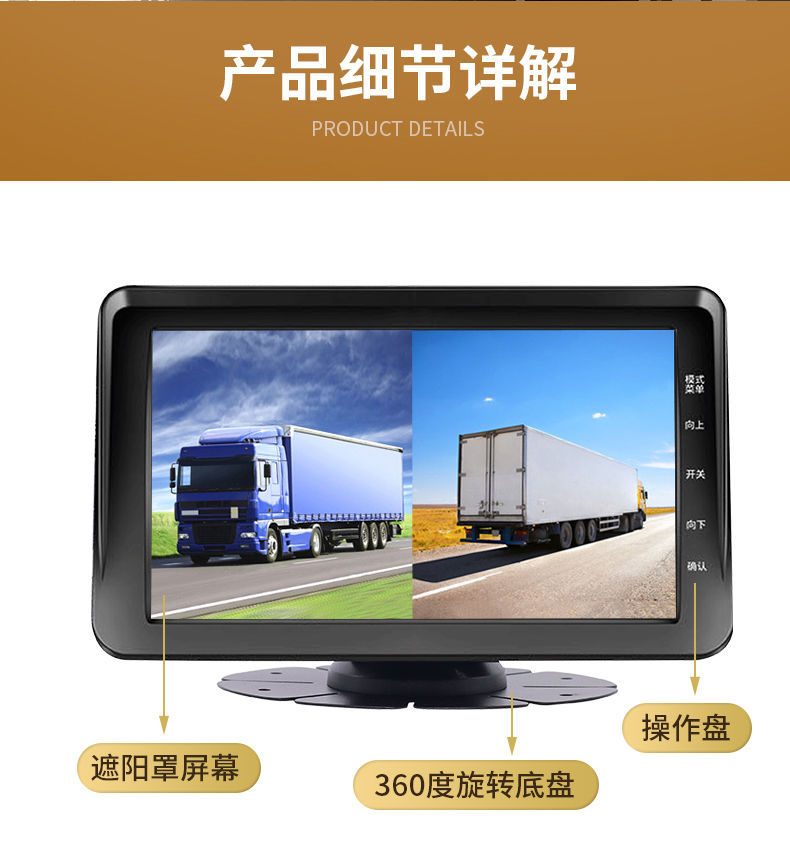 Large truck dashcam AHD high-definition night vision front and rear dual recording reversing image display 12V24 camera