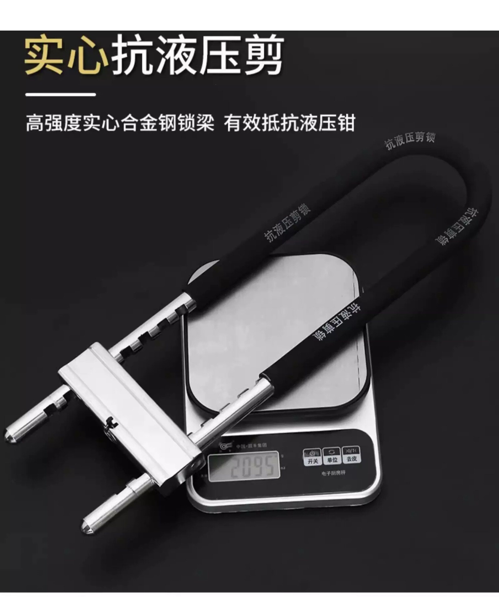 Suitable for glass door locks, U-shaped locks, double-door mortise locks, glass locks, long locks, shop U-locks, electric motorcycle locks