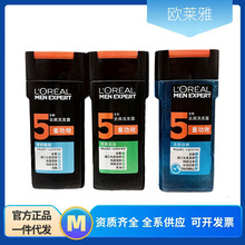 欧莱雅男士去屑洗发露橡木炭净彻薄荷酷爽活泉劲爽炭爽去油200ml