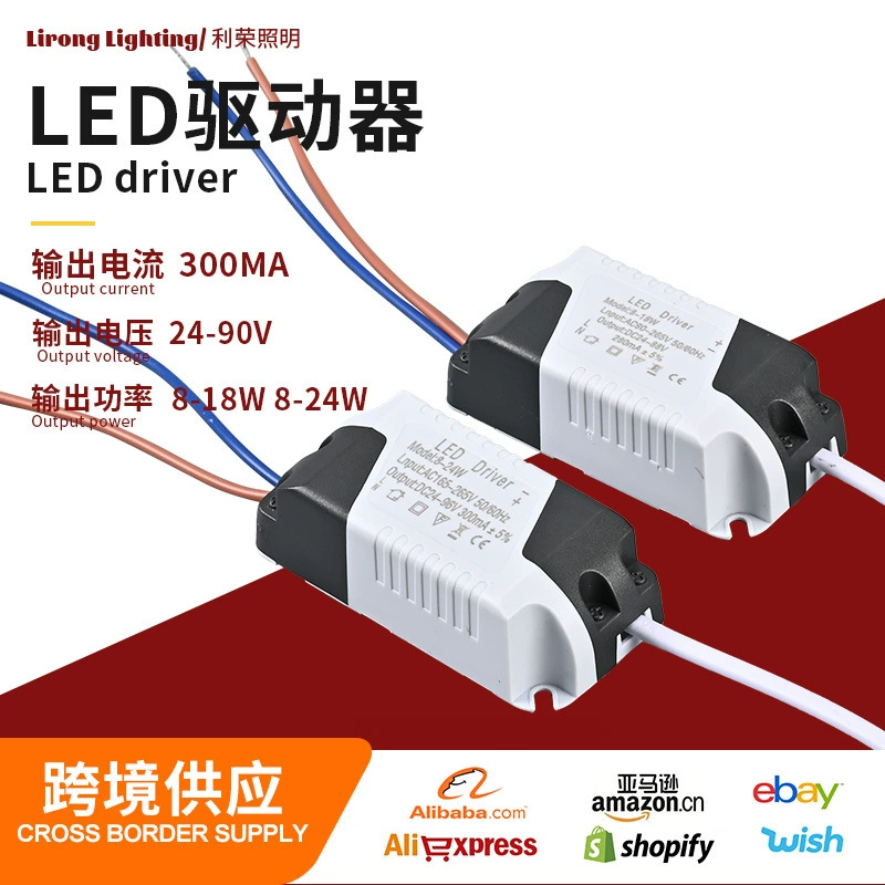 Пластинчатая лампа прожектор постоянного тока питания трансформатор 8-18W8-24WLED драйвер питания