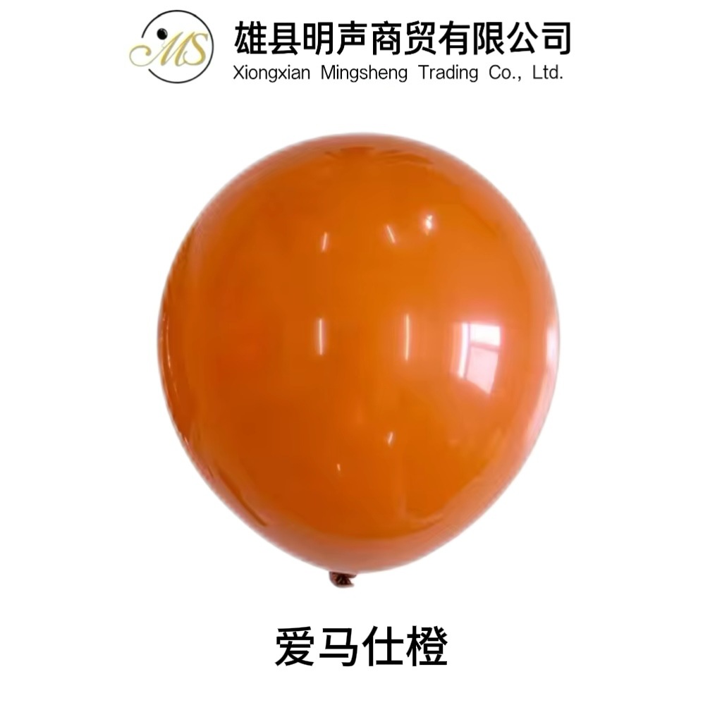 2,8G 12 pulgadas engrosada imitación mate globo al por mayor cumpleaños boda celebración apertura decoración mate globo